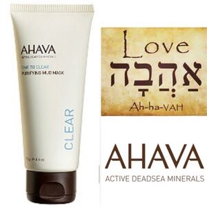 AHAVA Time To Clear Purifying Mud Mask NIB